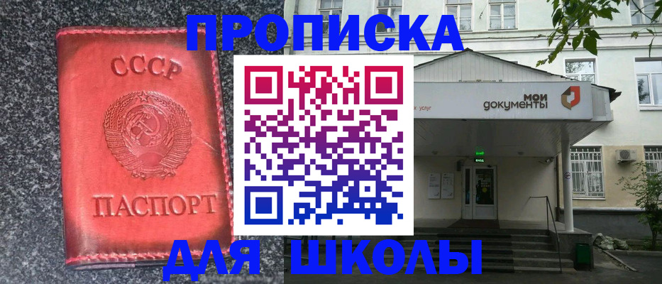 прописка поиск в Коми