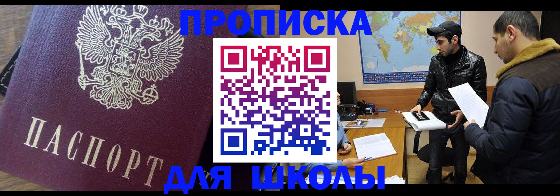 прописка гарантия в Коми